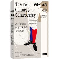 两种文化之争