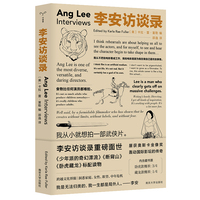 我想理解——汉娜·阿伦特访谈与书信