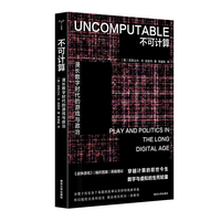 不可计算