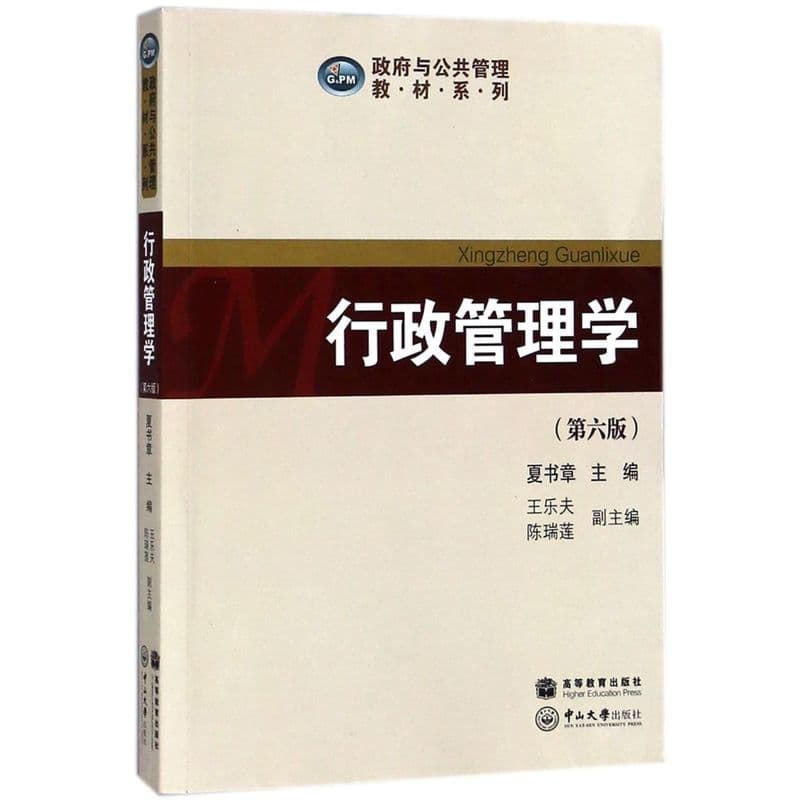 蔡照波篆刻艺术