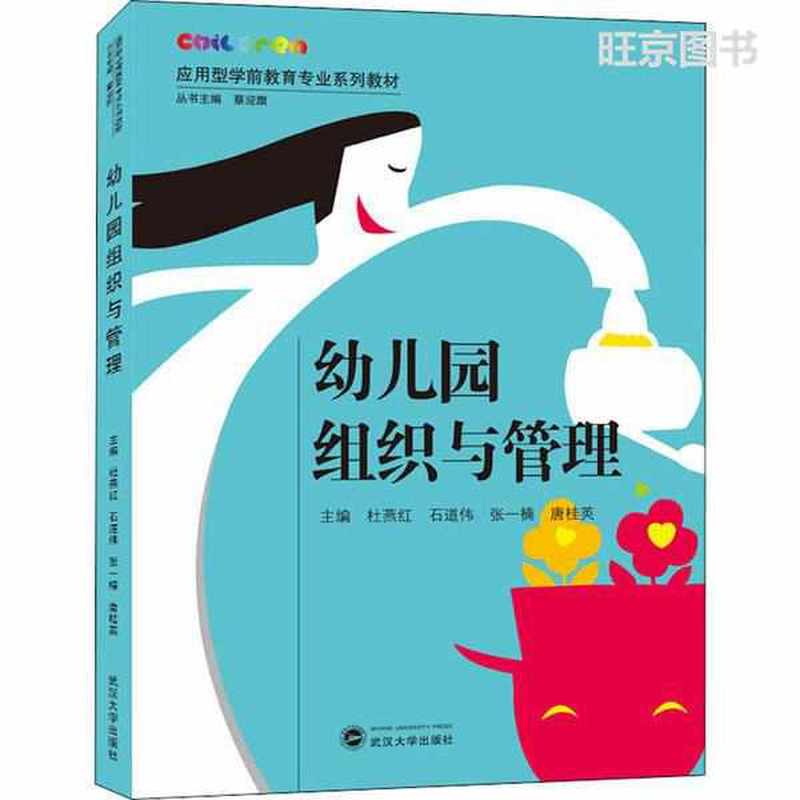 “一带一路”背景下中国对外直接投资的创新效应研究