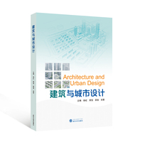 建筑与城市设计