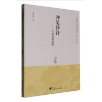 神笔妙针——宁波金银彩绣