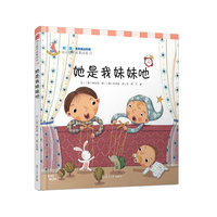 她是我妹妹吔