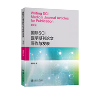 Writing SCI medical journal articles for publication