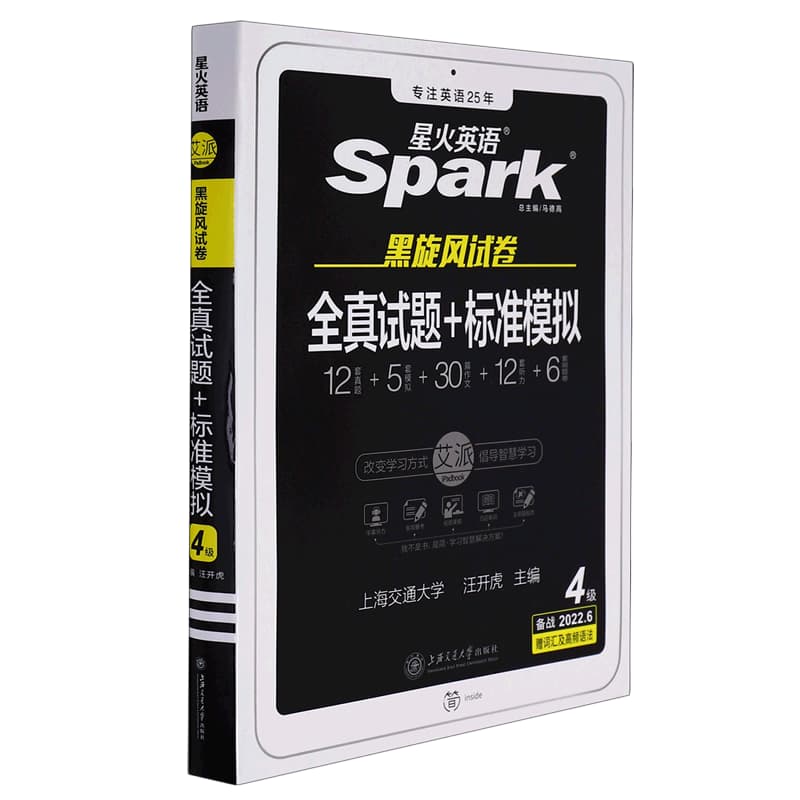 现代脑血管病与神经介入