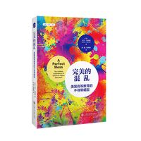 完美的混乱：美国高等教育的不寻常崛起