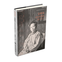 金雅妹——走向世界的浙江女子