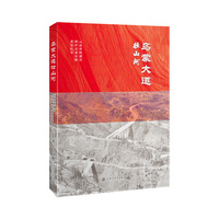 乌蒙大道壮山河：云南省昭通市昭泸高速公路建设纪实