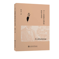 E. L. 多克托罗小说中的存在主义书写