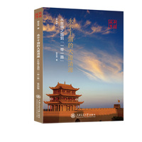 永不干涸的大道清源·第四辑：中国故事 从丝绸之路到“一带一路”