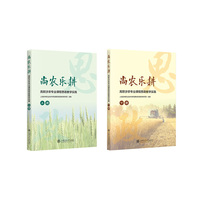 尚农乐耕：高职涉农专业课程思政教学实践