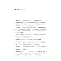 数据库基础及应用：Access 2021版