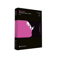 塞壬之歌：好莱坞电影中的“蛇蝎美人”造型研究