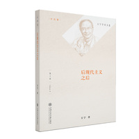后现代主义之后