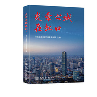 光荣之城在虹口