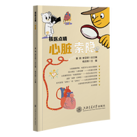 核医点睛:心脏索隐