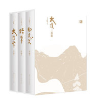 白虎关