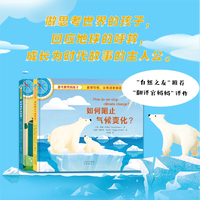 如何阻止气候变化？