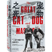 宠物之死——“二战”阴霾下的动物与人——the real story of World War Two's unknown tragedy