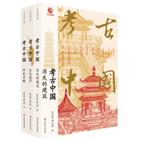 考古中国:历史名楼