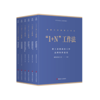 “3+4”工作法——职工心理关爱的普惠化服务