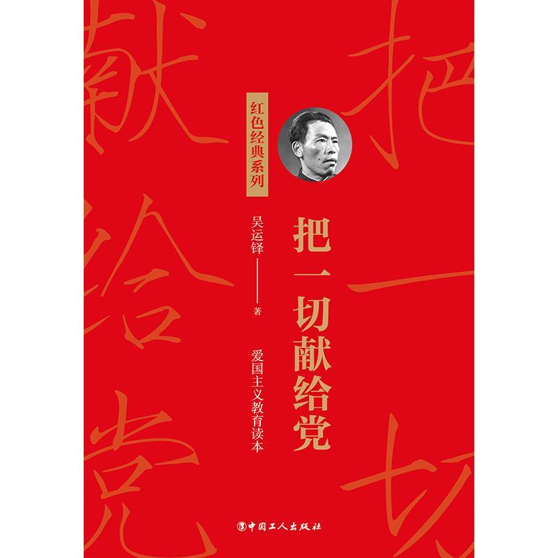 汽车商业评论(207 2024):春——推动新汽车向前进