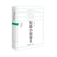 中国百年工业文学大系——19501978:短篇小说卷