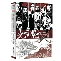 各国概况·亚洲