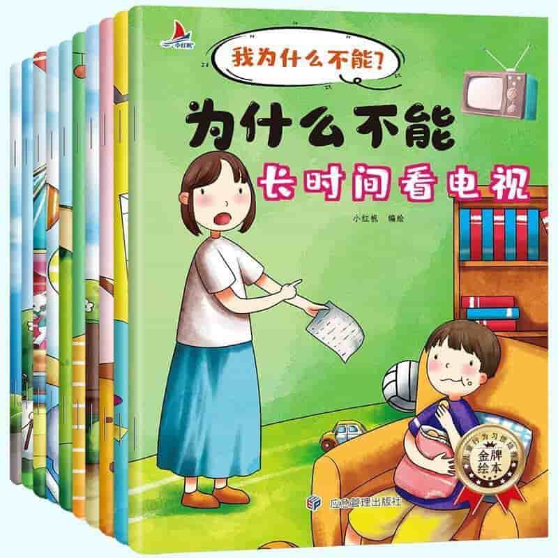 基于文化差异视域下的英语翻译研究