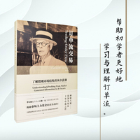 订单流交易