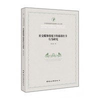 社交媒体情境下的旅游打卡行为研究