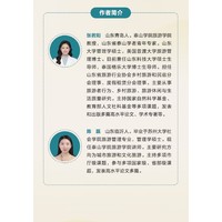 我国乡村旅游非正规就业者研究——类型、行为、驱动与治理: