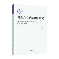 回溯与重返——话剧演出与批评研究