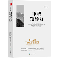 重塑领导力：the bold. brave, intentional path to scaling your business