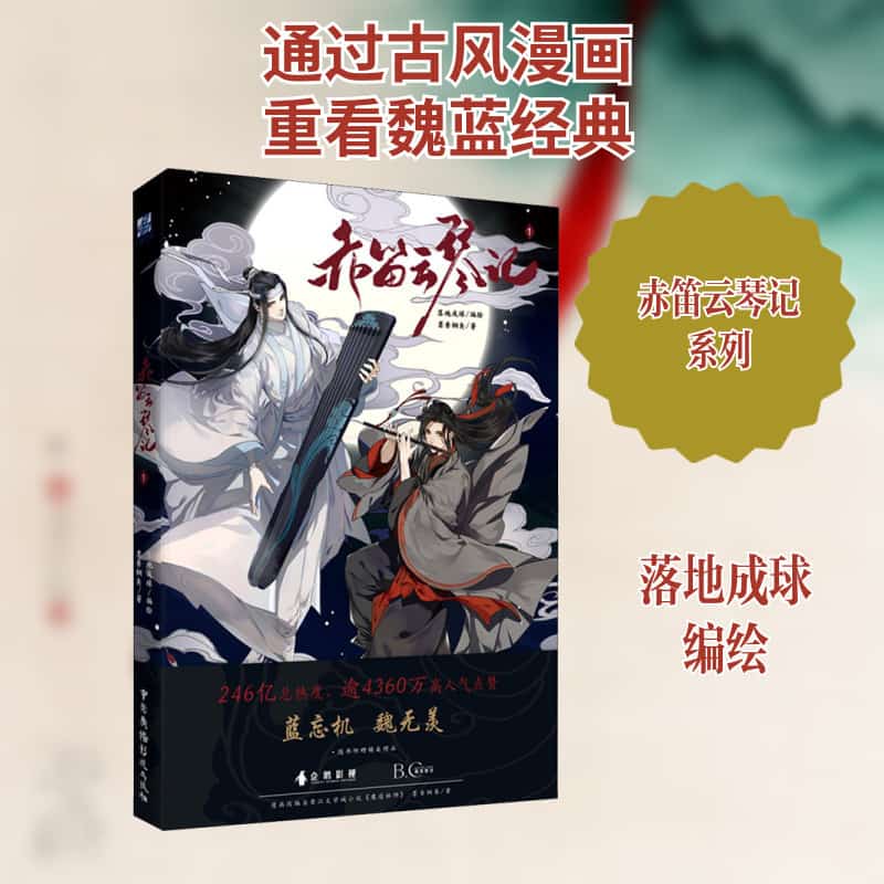 诗耀中华——观海诗歌作品选(二)