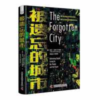 被遗忘的城市——rethinking digital living for our people and the planet