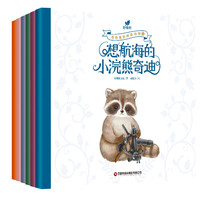 奇布隆的神奇动物(6):头条儿上的豹子舅舅