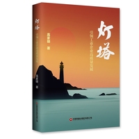 灯塔：引领工业企业高质量发展