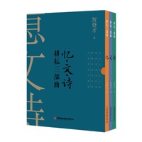 耕耘三部曲·文