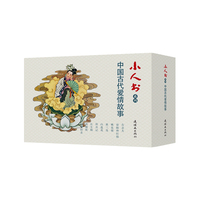 桃花扇