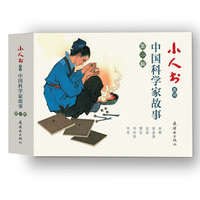 张衡