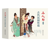 孔雀东南飞