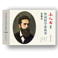 居里夫人