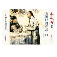 故乡