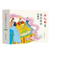 毛遂自荐