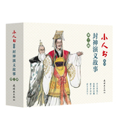 武王主天下
