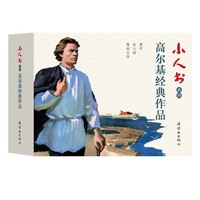 童年