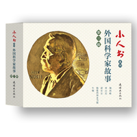 牛顿