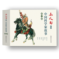 华佗